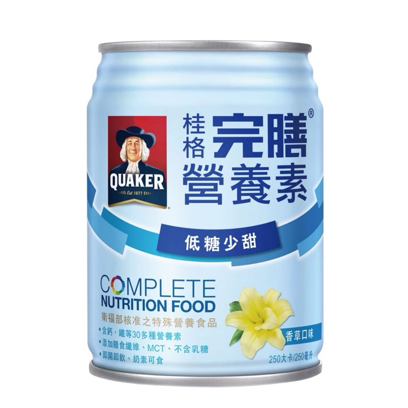 桂格 完膳營養素-香草低糖少甜 (250ml/24罐/箱)