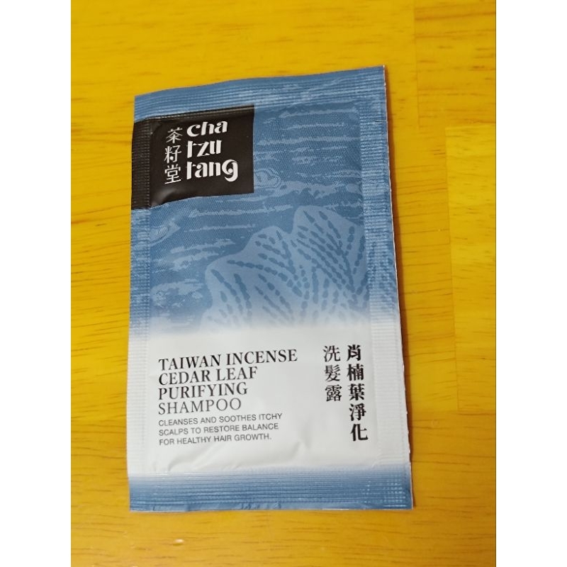 茶籽堂 肖楠葉淨化洗髮露 10ml 試用 小樣 試用包 洗髮精 洗髮露 洗髮乳 肖楠葉 cha tzu tang