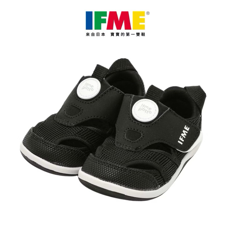 當天出貨 全新💯公司貨 日本IFME 嬰兒水涼鞋 黑  IF20-4306 寶寶段