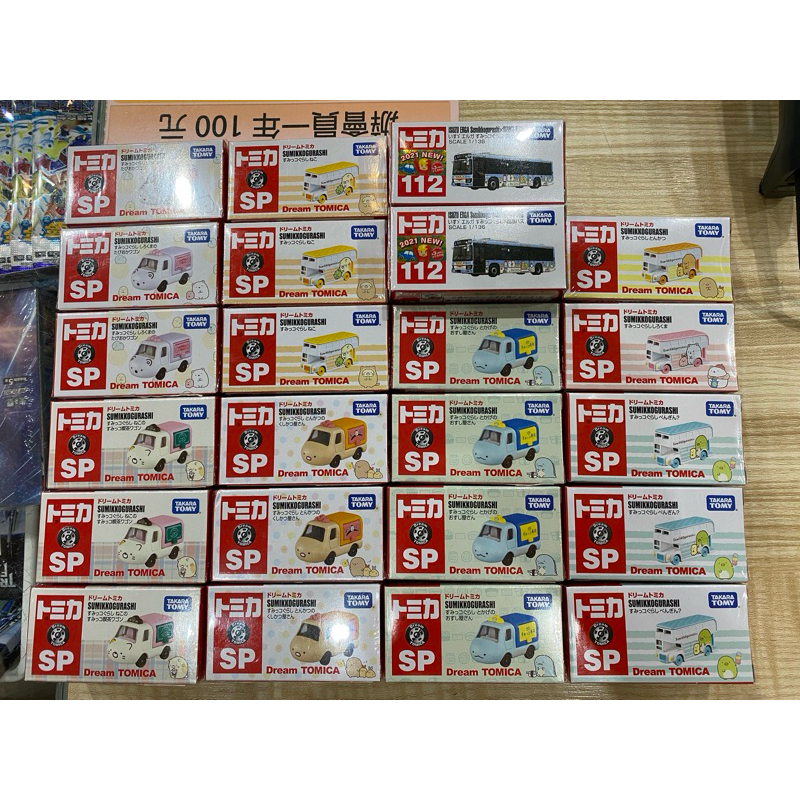 磚櫃 全新 多美小汽車 TAKARA TOMY - 角落生物 系列 - 4