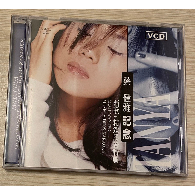 鯨魚屋 二手 蔡健雅 記念 新歌 + 精選影音特輯 VCD
