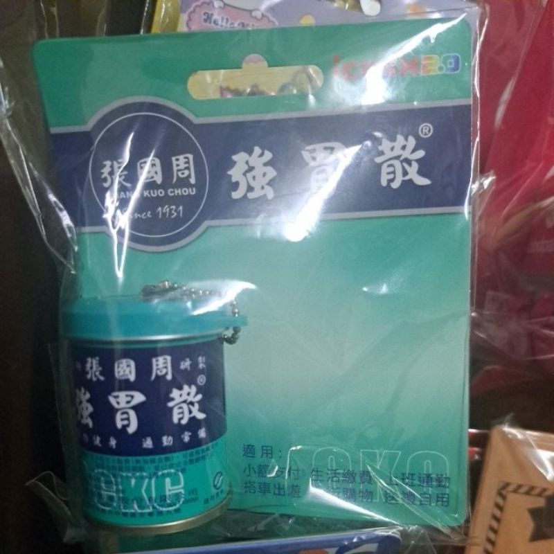 張國周强胃散icash2.0