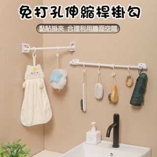 【臺灣現貨】(2入)免打孔伸縮桿掛勾固定器 窗簾掛勾窗簾桿夾 360度旋轉伸縮桿架固定夾 上牆收納神器 伸縮桿支架扣環