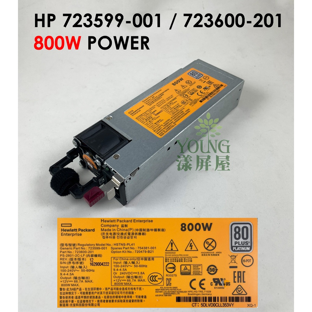 【漾屏屋】HP惠普 723599-001 / 723600-201 800W POWER 電源供應器 電供 GEN9