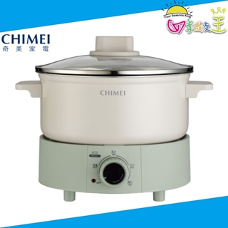 CHIMEI奇美 2.5L分離式美食鍋 料理鍋 EP-25MC40