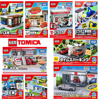 【HAHA小站】全新 正版 TOMICA 交通世界 新城鎮 大集合 多美小汽車 街道 小車場景 玩具 生日禮物 聖誕禮物