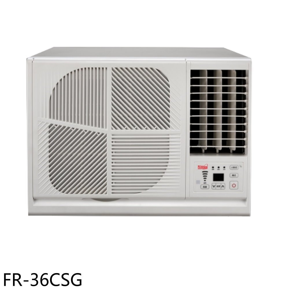 冰點【FR-36CSG】變頻右吹窗型冷氣5坪(含標準安裝)(7-11商品卡3500元) 歡迎議價