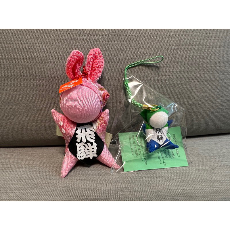 日本 飛驒娃娃 合掌村（白川鄉）兔子粉色 全家配色娃娃 吉祥 財運吊飾 掛飾❤️💛