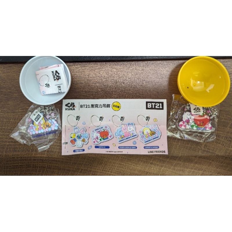 藏壽司 BT21 壓克力吊飾