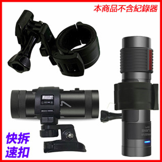 M777 M775 DB-1 M652 M738D M795 M797 N628 3M 安全帽行車記錄器支架子黏貼固定座
