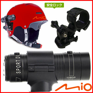 mio MiVue M652 DB-1 PRO M777 安全帽 行車紀錄器 車架 快拆座雙面膠機車行車記錄器支架固定架