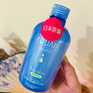 ▪️現貨｜阿葵亞 瞬間柔順髮液補充瓶 380ml/瓶