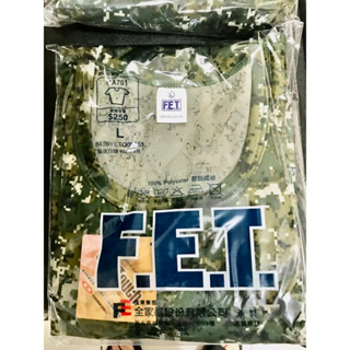 全新 F.E.T 短袖圓領杉 排汗衫 數位迷彩款
