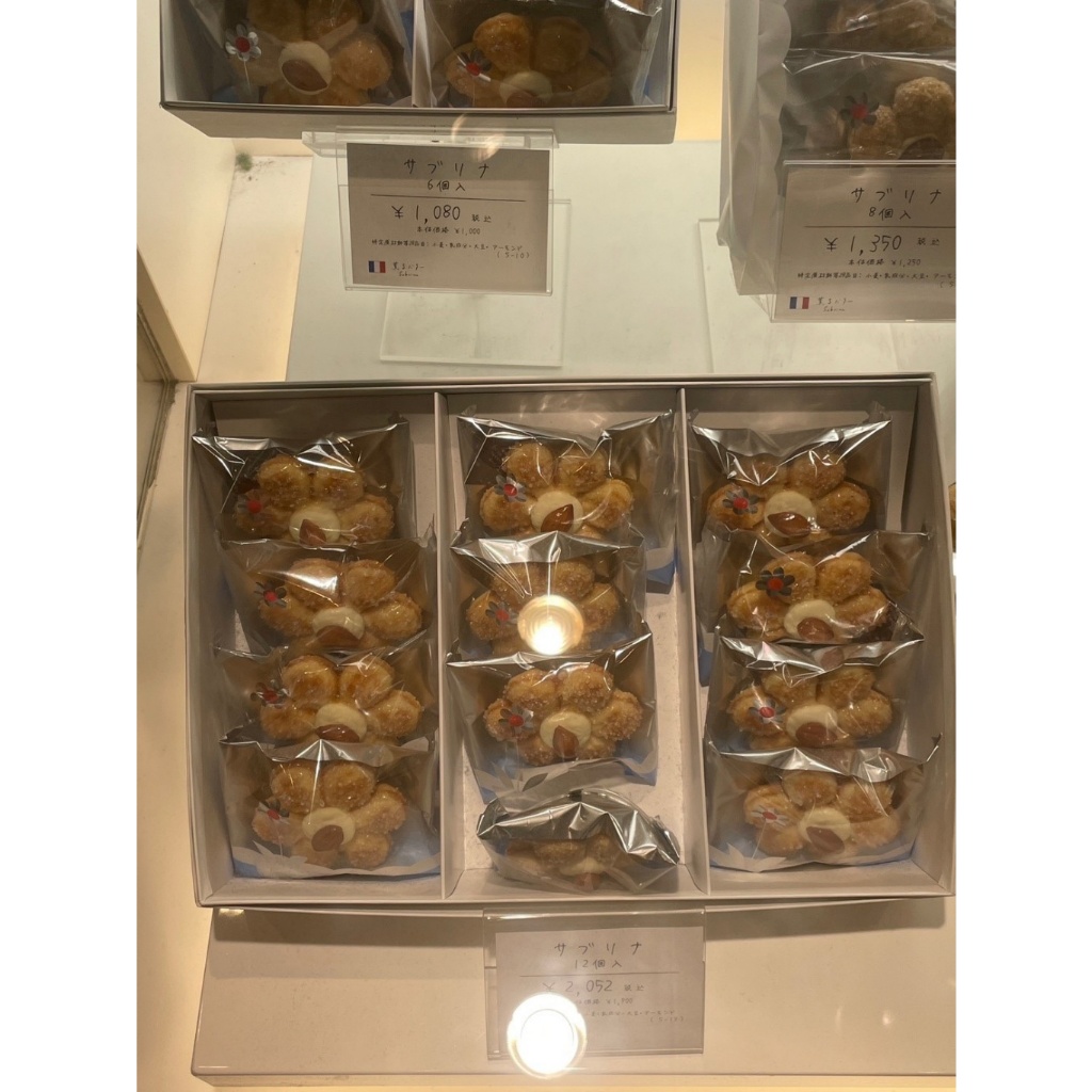 現貨在台日本代購批發-伴手禮Sabrina 小花造型餅乾禮盒 12入