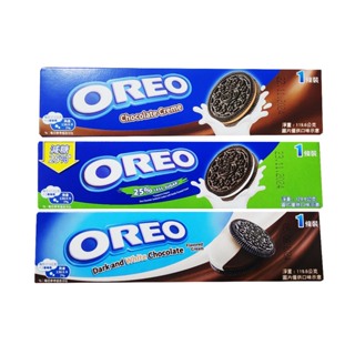 OREO 餅乾 任選3件99元 香草 巧克力 黑白巧克力 原味 奧利奧 夾心餅乾 2024 1條裝 新品 現貨 (可面交