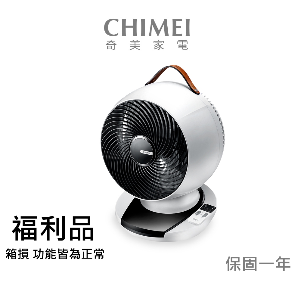 CHIMEI 奇美 10吋DC易拆式觸控3D立體擺頭循環扇(DF-10A0CD)福利品