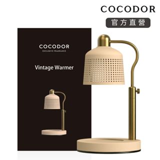 【cocodor】可調式復古融燭燈-奶油/白色 (不含蠟燭) 韓國官方直營