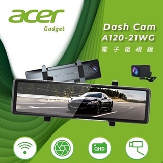 銳訓汽車配件精品 ACER A120-21WG 電子後視鏡