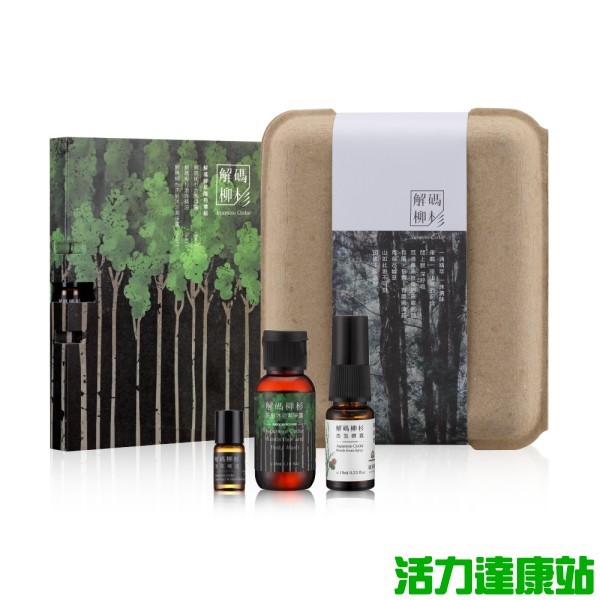 璞草園-解碼柳杉隨身禮組(滾珠精油 3ml、洗髮沐浴潔淨露 35ml、香氛噴霧 10ml)【活力達康站】