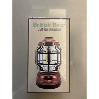 英國熊 LED復古煤油造型燈 全新未使用