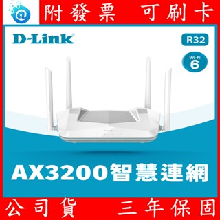 D-Link 友訊 R32 AX3200 EAGLE PRO AI Mesh Wi-Fi 6 雙頻無線路由器分享器