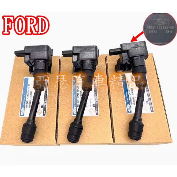 福特 FORD FOCUS 1.0 FIESTA 1.0 考耳 高壓線圈 點火線圈 考爾 ECOSPORT