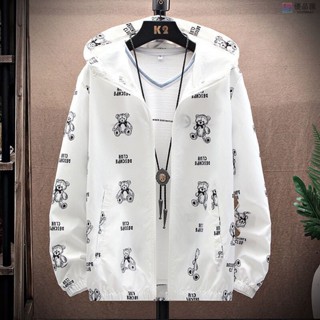 🔥【優品特惠】潮流休閒新款 防曬衣 男 冰絲 連帽男士 防曬服 休閒防紫外線上衣青少年外套
