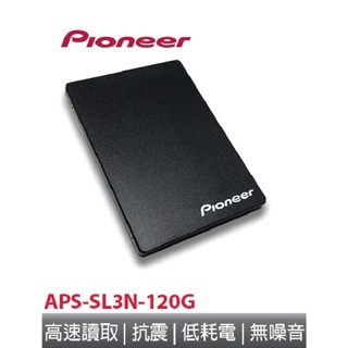 Pioneer先鋒 120G SSD固態硬碟 APS-SL3N-120GB