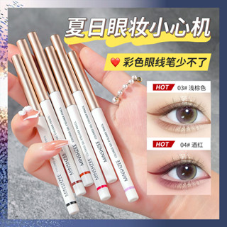MINSHZEE/茗希眼線膠筆 眼線筆 眼線 防水防汗防油 不易暈染 極細筆頭 初學者學生平價彩色眼線筆 彩色眼線膠筆