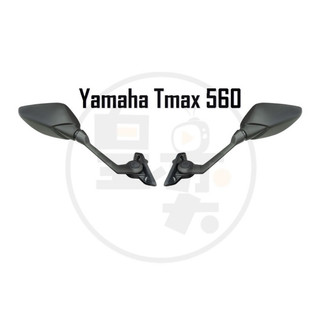 YAMAHA TMAX 560 後視鏡 台灣製原廠型 外銷 後照鏡 重機 重型機車 摩托車後視鏡