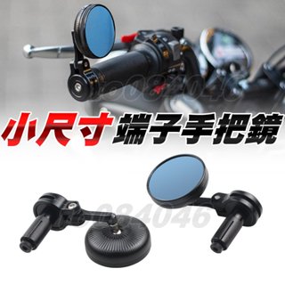 小尺寸 平衡端子 後照鏡 手把鏡 車把鏡 機車 照後鏡 新勁戰 KRN FORCE 2.0 JETS DRG 曼巴