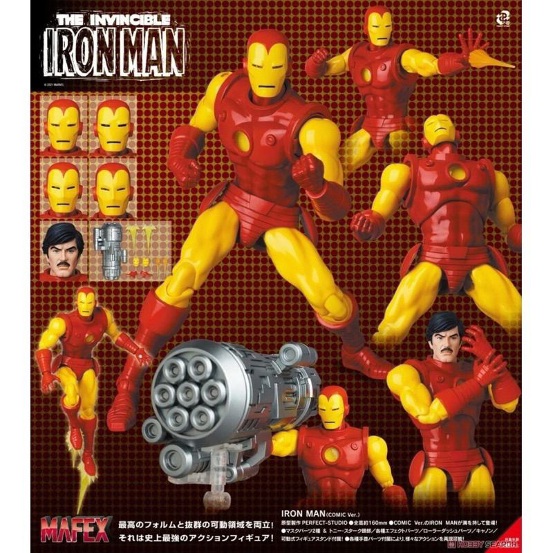 （阿不拉玩具屋）現貨 MAFEX No.165 漫威 鋼鐵人 漫畫版 IRON MAN（COMIC Ver.）