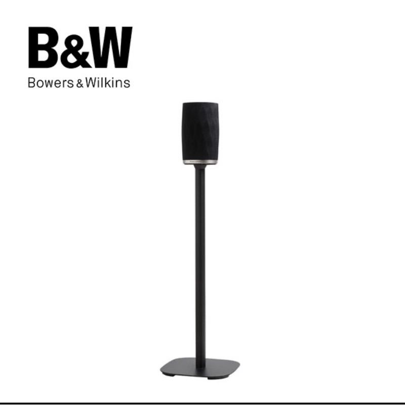 Bowers &amp; Wilkins Formation Flex 喇叭立架（一對）