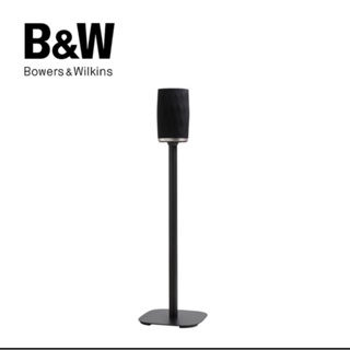 Bowers & Wilkins Formation Flex 喇叭立架（一對）