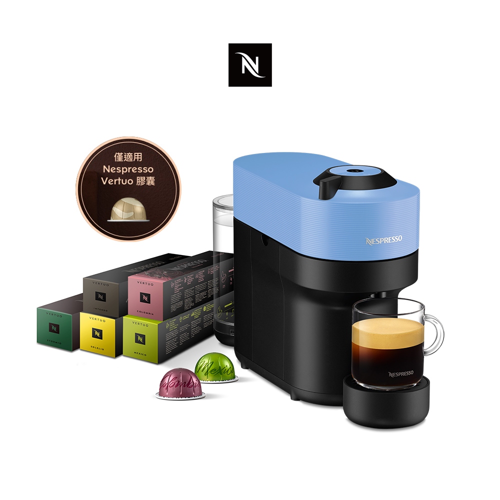 【Nespresso】臻選厚萃Vertuo POP(五色任選) &amp; 晨間美式咖啡50顆膠囊組(贈咖啡組)