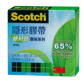 +富福里+3M Scotch 810G 環保 綠材質 隱形膠帶19mm*22.8M