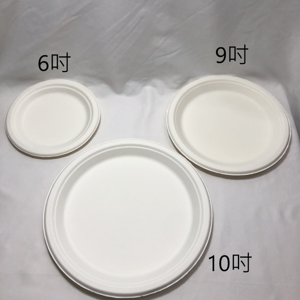 [紙漿系列][台灣製造] 6、9、10吋 圓盤 植纖盤 免洗餐具 烤肉用具 一次性餐具 植纖餐具