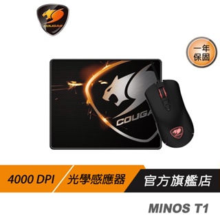 Cougar 美洲獅 Minos T1 電競滑鼠鼠墊組 有線滑鼠 電競滑鼠 4000 DPI 滑鼠墊