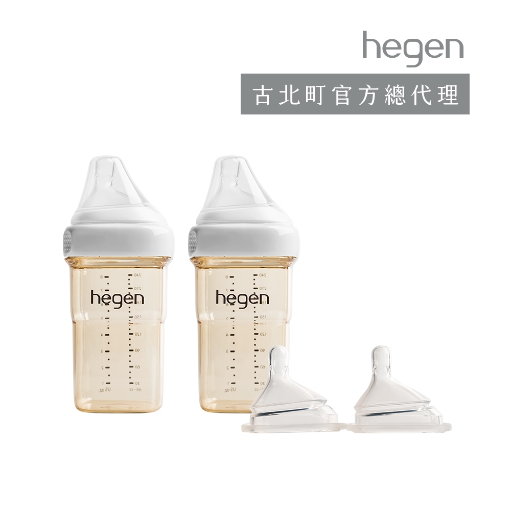 hegen 1-3個月適用 奶瓶奶嘴組(240ml雙入+慢速奶嘴) 共4色｜古北町總代理