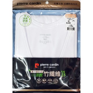 54- （PC2028）皮爾卡登 竹纖維背心 細肩男背心 男圓領衛生衣 男夏天內衣 短袖內衣 夏天內著 夏天背心