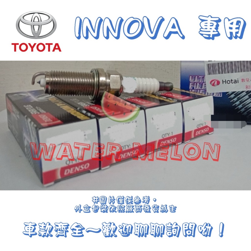 豐田 TOYOTA  INNOVA 2.0 2.7 2007-2016年 DENSO 銥合金 火星塞