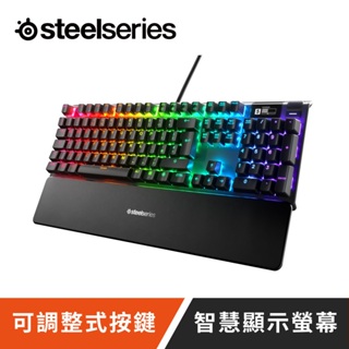 SteelSeries賽睿Apex Pro有線電競鍵盤-中文 64633