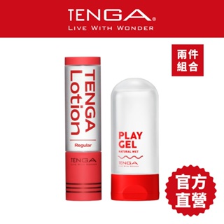 【TENGA】HOLE LOTION(紅)+PLAY GEL(紅) 潤滑液兩件組 成人用品 情趣用品 18禁【官方直營】