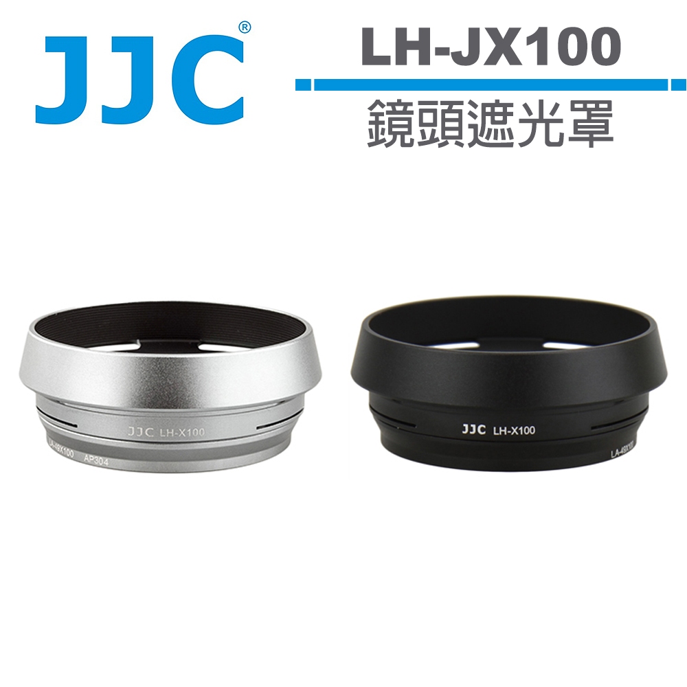JJC LH-JX100 副廠 鏡頭遮光罩 + 轉接環 適用 FUJIFILM 富士 X100VI X100系列