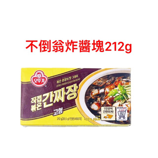 不倒翁韓式炸醬塊212g 炸醬麵 炸醬飯 正宗韓國口味