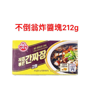 不倒翁韓式炸醬塊212g 炸醬麵 炸醬飯 韓國境內良品促銷