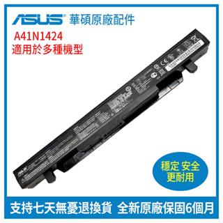 全新原廠 華碩 ASUS A41N1424 ZX50 GL552JX ZX50JX FX-PRO PLUS 筆記本電池
