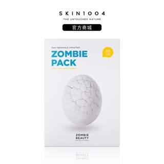 【任選2入$980】ZombieBeauty殭屍美妝-殭屍面膜套裝