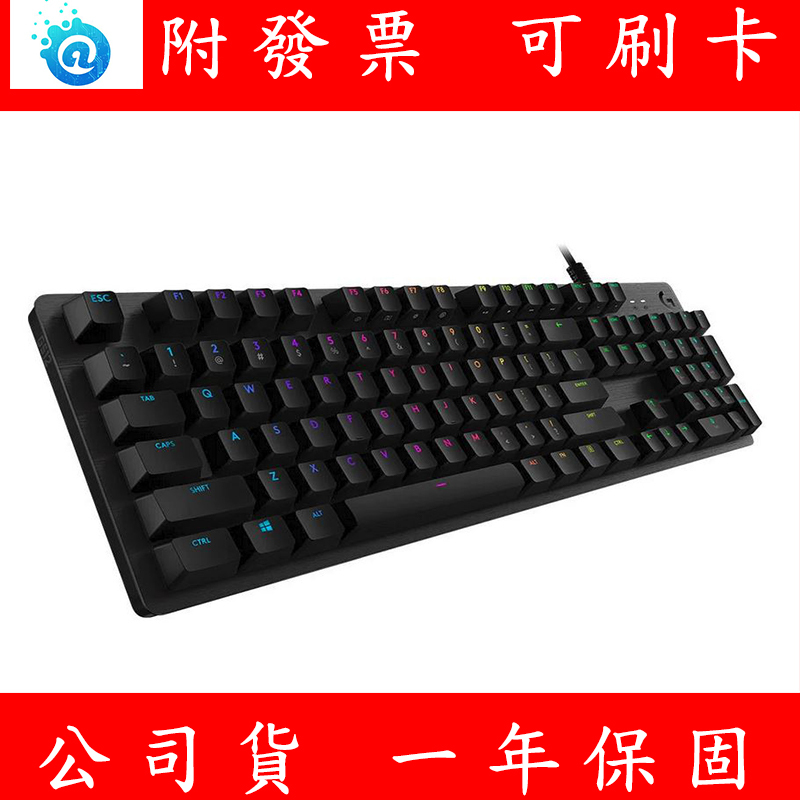 附發票 Logitech 羅技 G512 RGB 機械遊戲鍵盤 紅軸 茶軸 有線鍵盤 電競鍵盤 公司貨