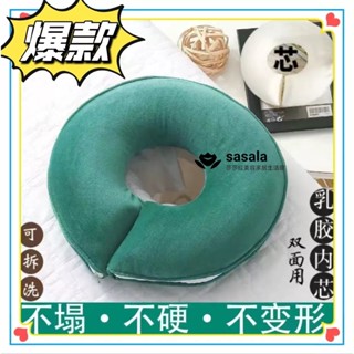 【美容店趴枕】U型趴枕 可拆洗 枕洞 美容院枕頭 u型臉墊 美容院專用枕 按摩推拿美容床專用頸 圓形趴枕美容院趴枕